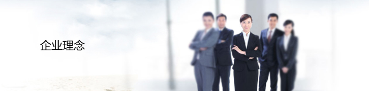 BWIN·必赢亚洲(集团)唯一官方网站-Officials Website