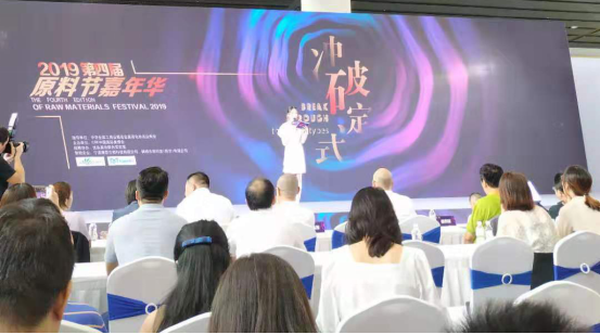 BWIN·必赢亚洲(集团)唯一官方网站-Officials Website