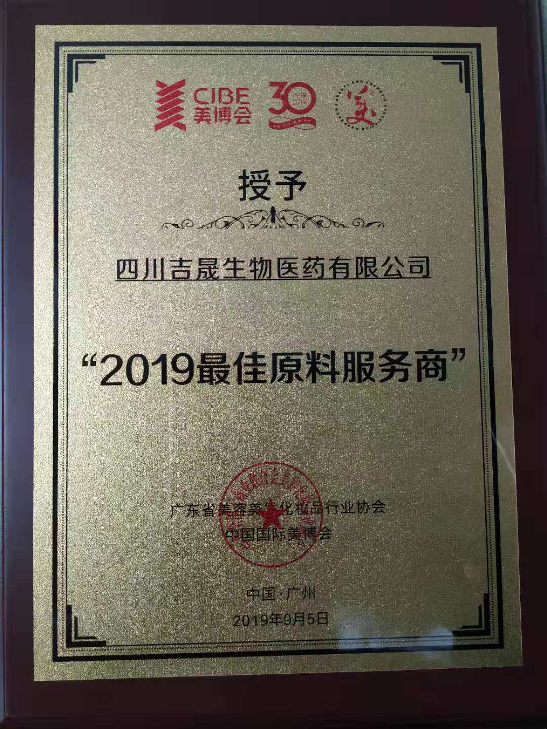 BWIN·必赢亚洲(集团)唯一官方网站-Officials Website