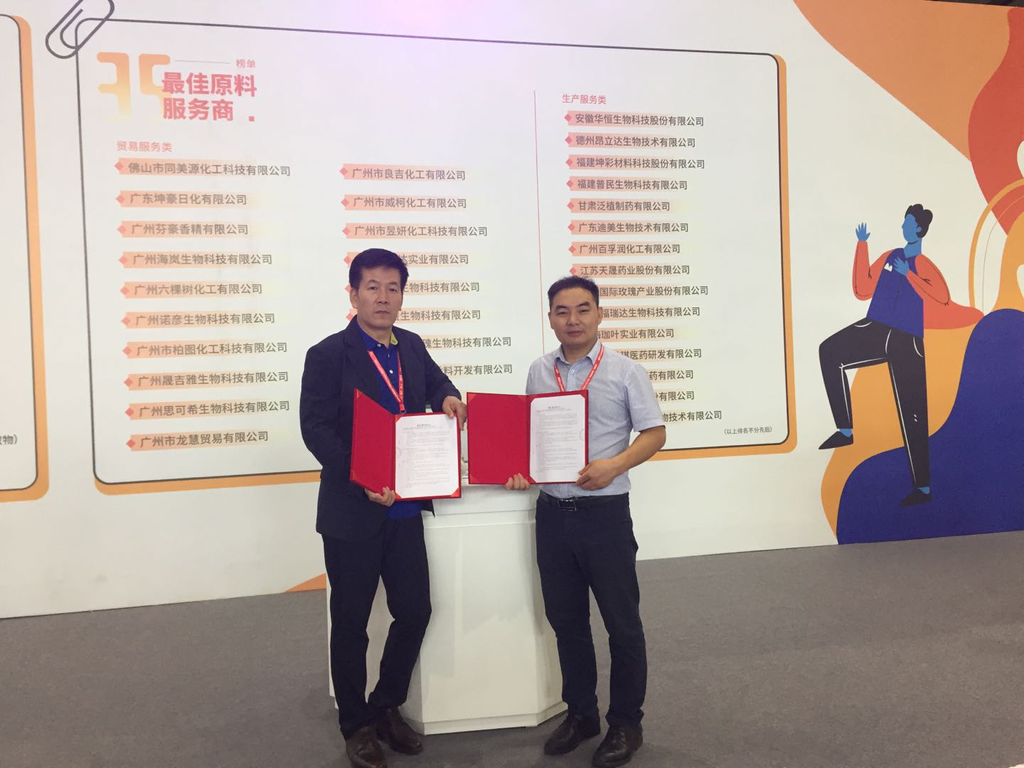 BWIN·必赢亚洲(集团)唯一官方网站-Officials Website