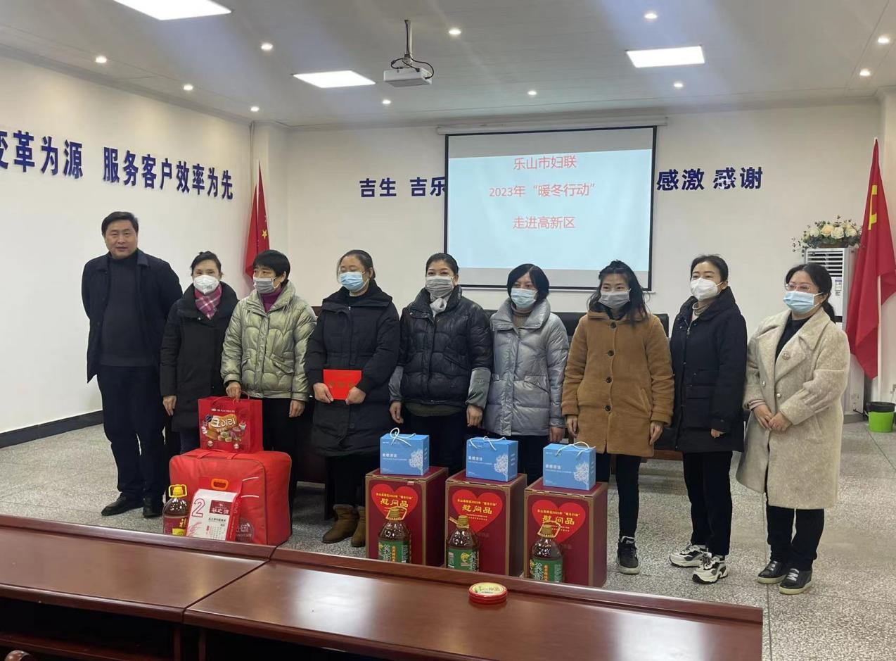 BWIN·必赢亚洲(集团)唯一官方网站-Officials Website