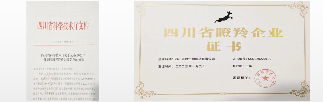 BWIN·必赢亚洲(集团)唯一官方网站-Officials Website