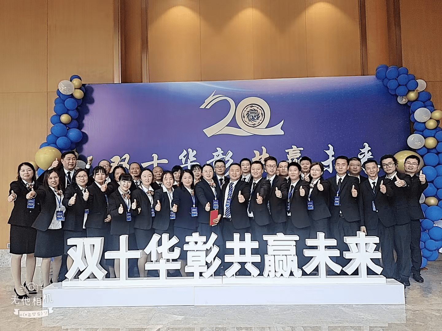 BWIN·必赢亚洲(集团)唯一官方网站-Officials Website