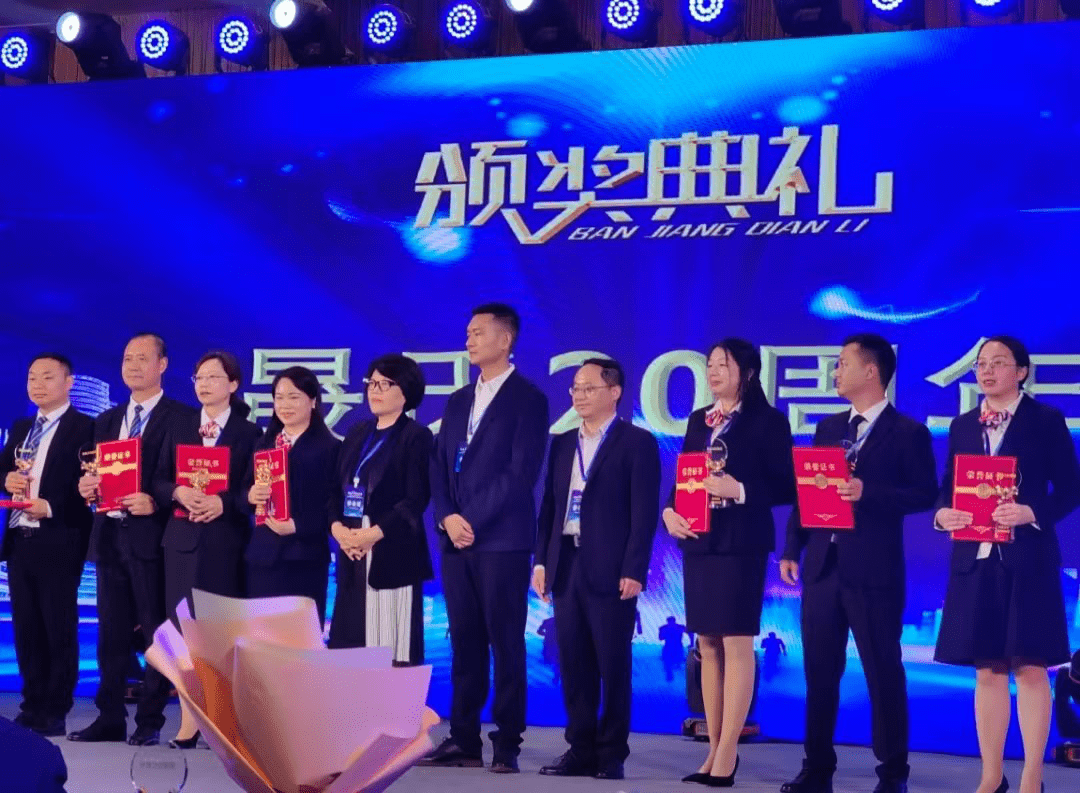 BWIN·必赢亚洲(集团)唯一官方网站-Officials Website